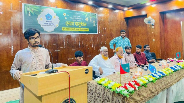 নবাবগঞ্জ সরকারি কলেজে ছাত্রশিবিরের আয়োজনে এইচএসসি পরীক্ষার্থীদের জন্য দোয়া অনুষ্ঠান