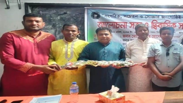 গোমস্তাপুরে সুজনের কমিটি গঠন: নেতৃত্বে নাহিদ-শাহীন