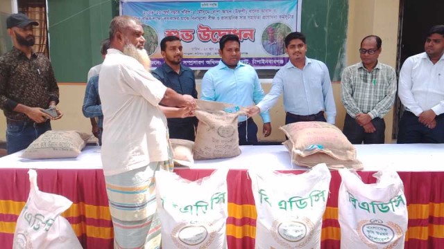 ভোলাহাটে ৯৭০ জন কৃষকের মাঝে বিনামূল্যে কৃষি উপকরণ বিতরণ