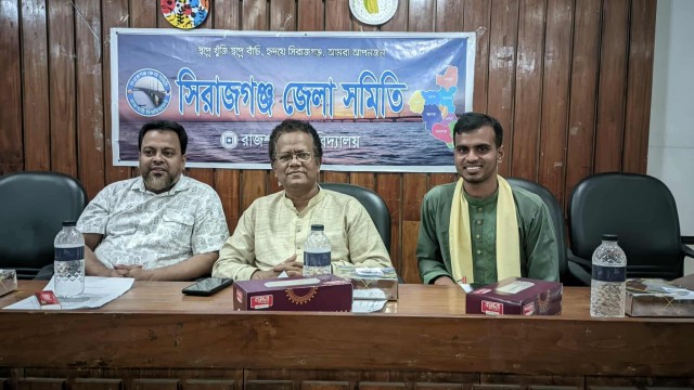 রাবিতে সিরাজগঞ্জ জেলা সমিতির শিক্ষার্থীদের নিয়ে ফল-উৎসব ও শপথ পাঠ অনুষ্ঠিত