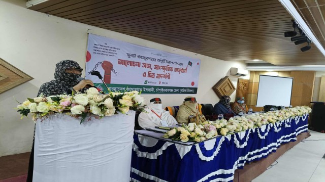 গণঅভ্যুত্থান দিবস উপলক্ষে চাঁপাইনবাবগঞ্জ মহিলা জামায়াতের উদ্যোগে সাংস্কৃতিক অনুষ্ঠান ও চিত্র প্রদর্শনী অনুষ্ঠিত