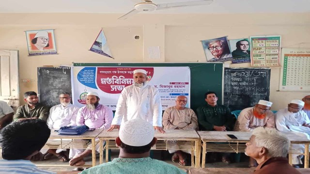 গণসংযোগ পক্ষ উপলক্ষে ফতেপুরে অমুসলিমদের সাথে জামায়াতের মতবিনিময় সভা অনুষ্ঠিত