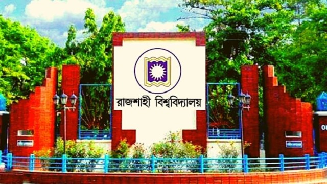 রাবির 'এ' ইউনিটের বিষয়ভিত্তিক প্রথম মেধাতালিকা প্রকাশ