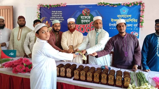 কুরআনের ১০০ জন হাফেজকে সংবর্ধনা দিলো চাঁপাইনবাবগঞ্জ জেলা পূর্ব শাখা শিবির