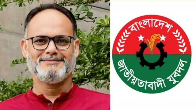 চাঁপাইনবাবগঞ্জ জেলা যুবদলের পূর্ণাঙ্গ আহ্বায়ক কমিটি ঘোষণা