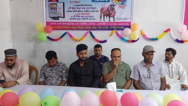 মহিপুরে মোড়ে মের্সাস ঢাকা ইলেকট্রনিক্স এন্ড সার্ভিসিং সেন্টার উদ্বোধন